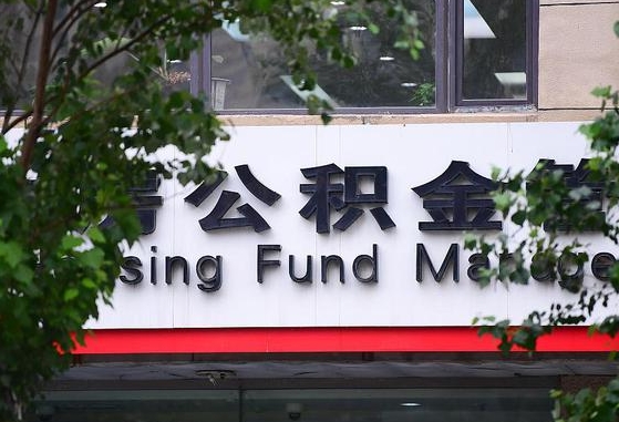 江山离职公积金封存了怎么取出来（离职公积金账户封存怎样取出来）